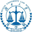 湖南大学法学院