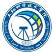 中国地质大学(北京)土地科学技术学院LOGO