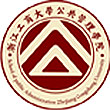 浙江工商大学公共管理学院