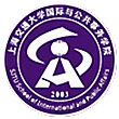 上海交通大学国际与公共事务学院